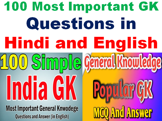 100 Most Important GK Questions in Hindi and English