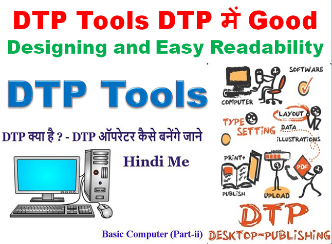 DTP Tools